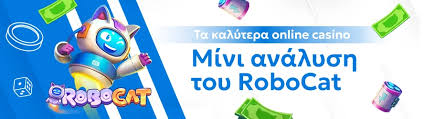 Ανακαλύπτοντας τα Καζίνο Χωρίς Ταυτοποίηση