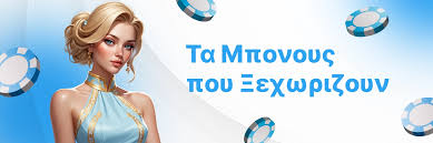Ξένα Καζίνο Χωρίς Ταυτοποίηση Η Εμπειρία του Παιχνιδιού χωρίς Όρια