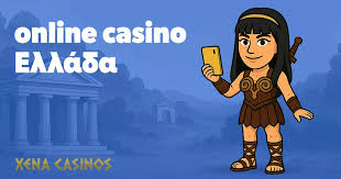 Το μέλλον των καζίνο χωρίς ταυτοποίηση Το μέλλον των καζίνο χωρίς ταυτοποίηση